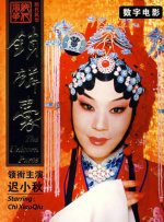 东方医学：狐狸的诡计